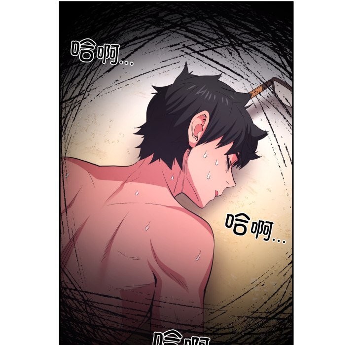 102P - 她的直播间
