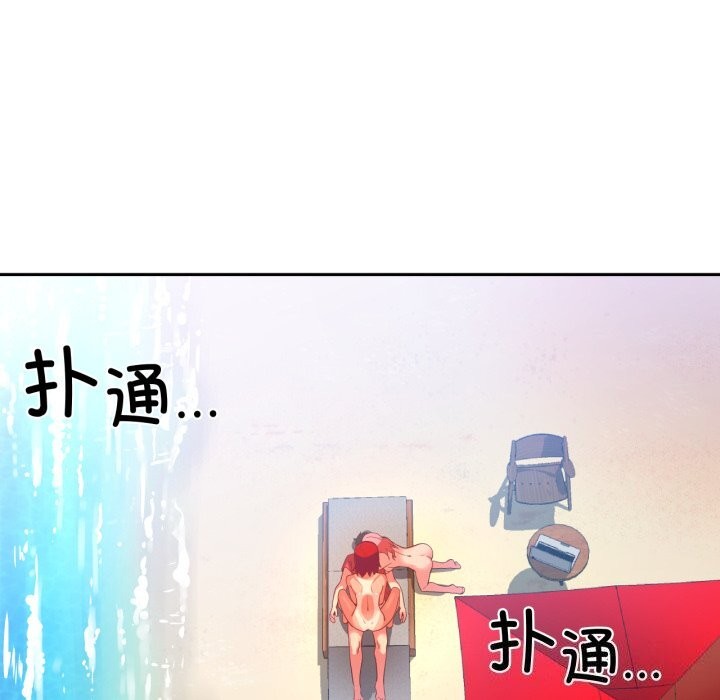10P - 她的直播间