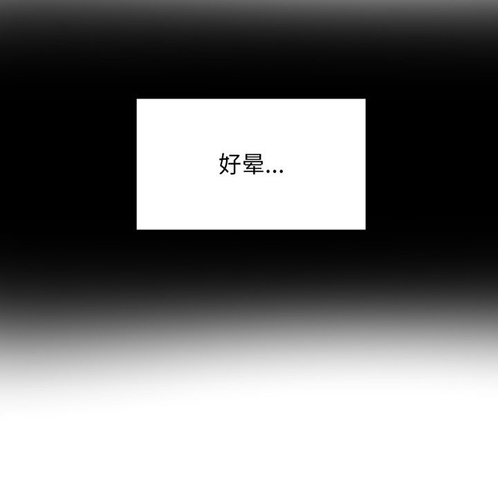 12P - 她的直播间