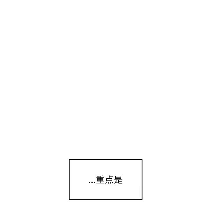 14P - 她的直播间