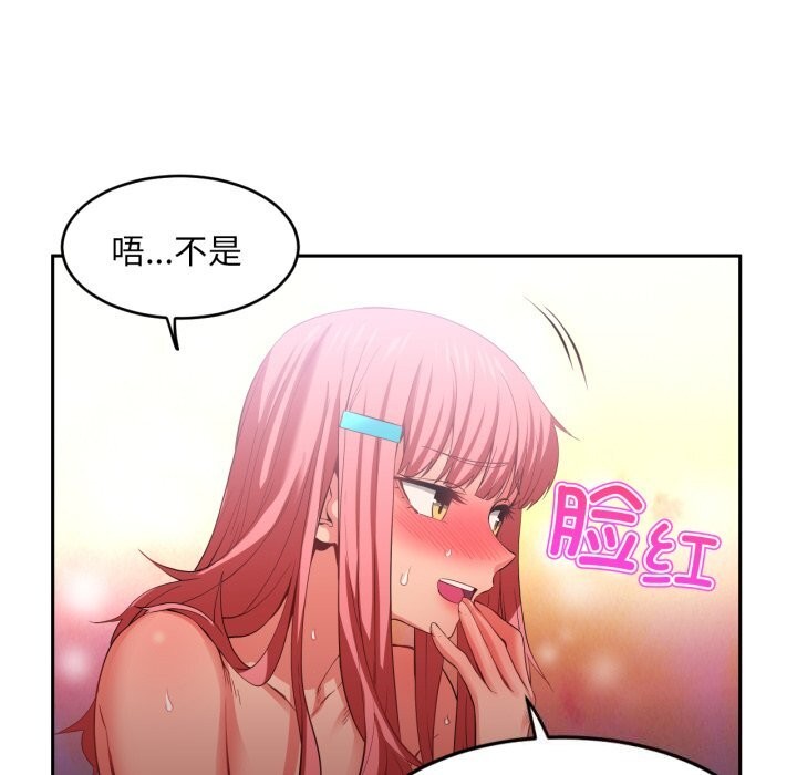 19P - 她的直播间