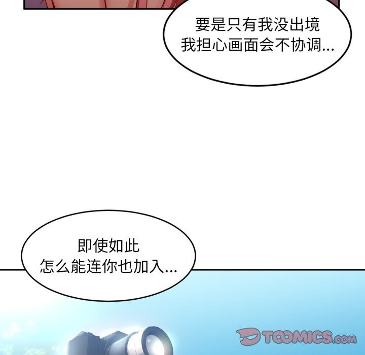 20P - 她的直播间