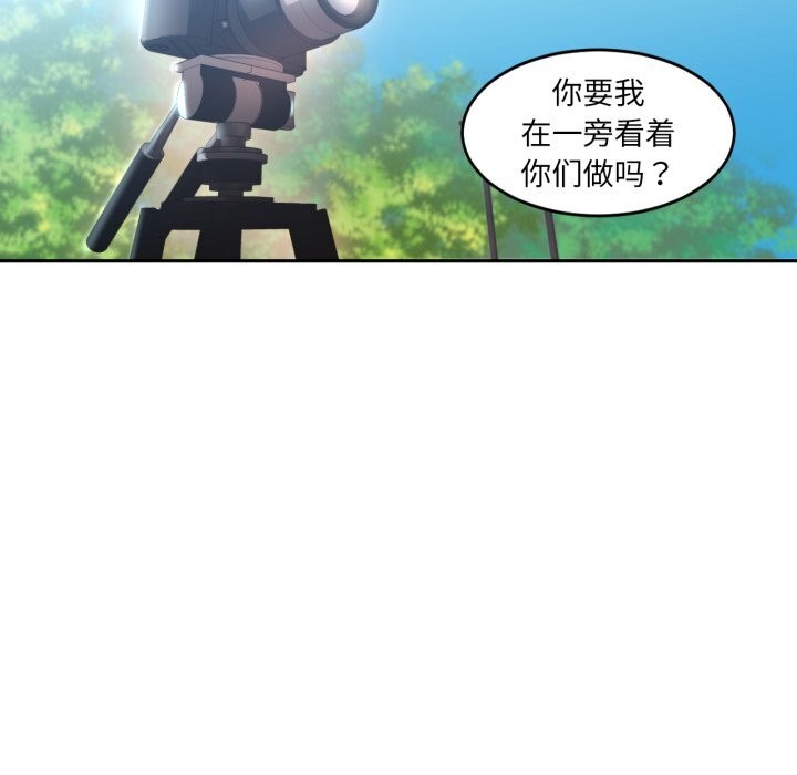 21P - 她的直播间