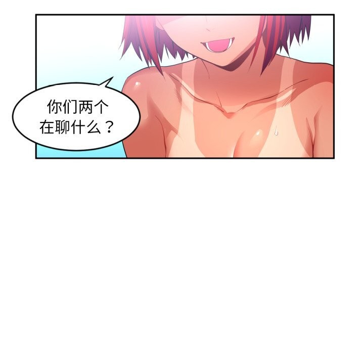 22P - 她的直播间