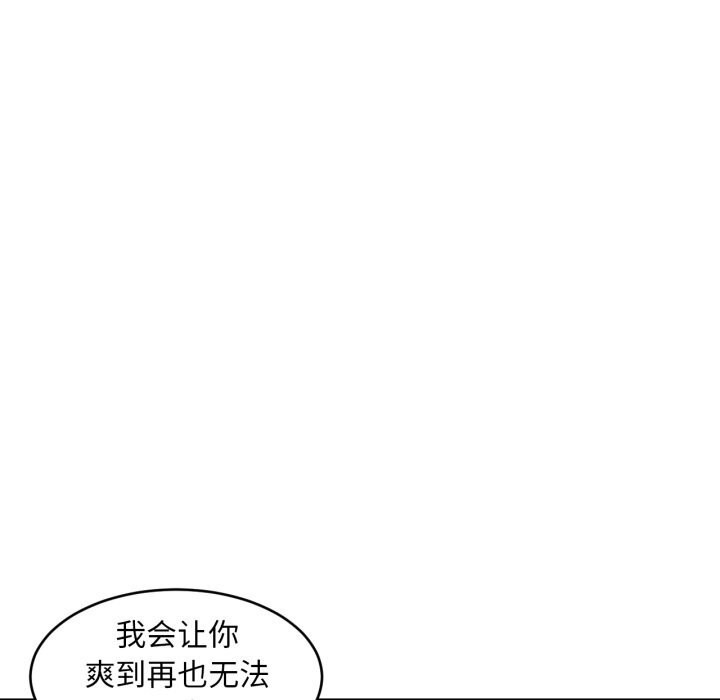25P - 她的直播间