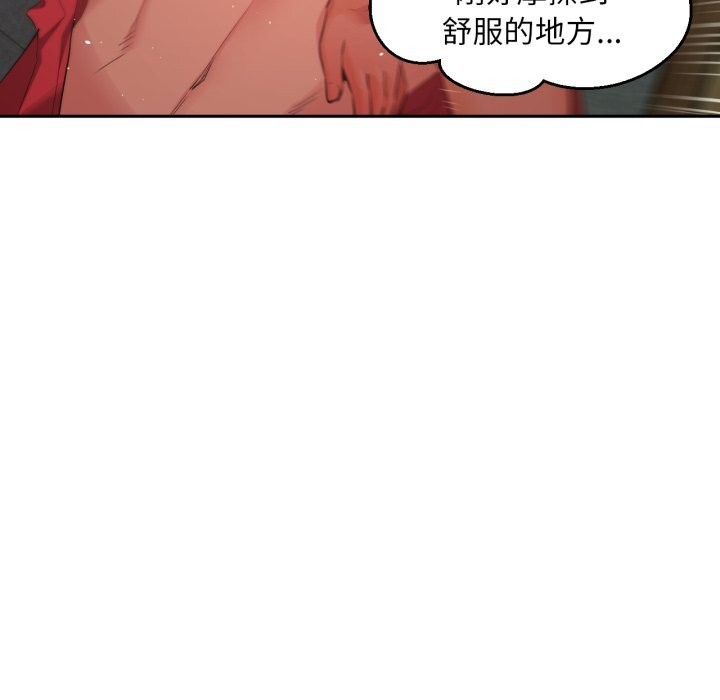 34P - 她的直播间