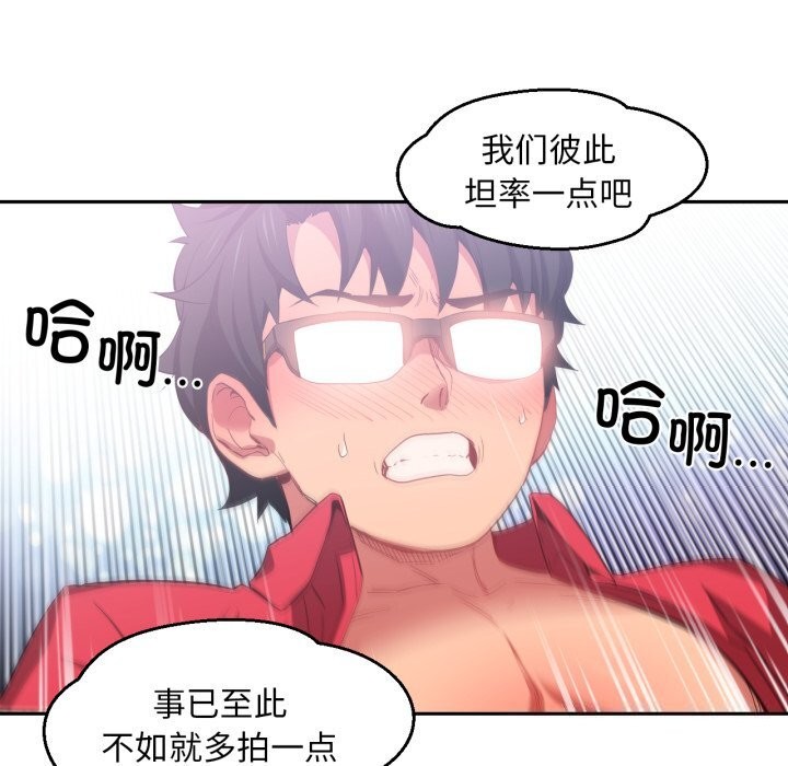 35P - 她的直播间
