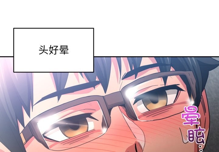 3P - 她的直播间
