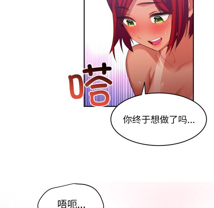 41P - 她的直播间