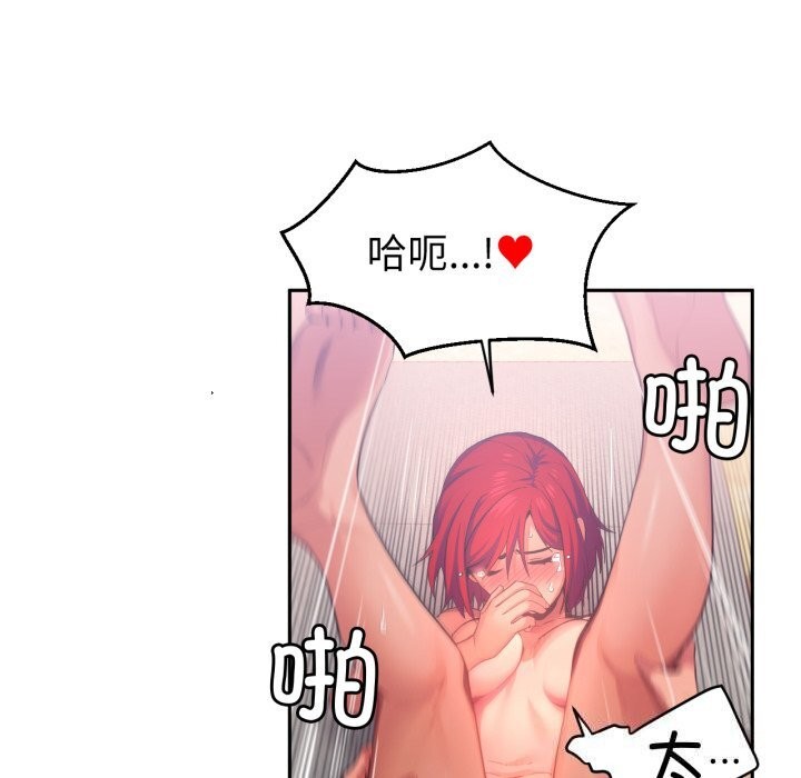 49P - 她的直播间