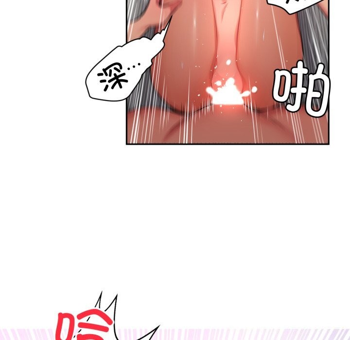 50P - 她的直播间