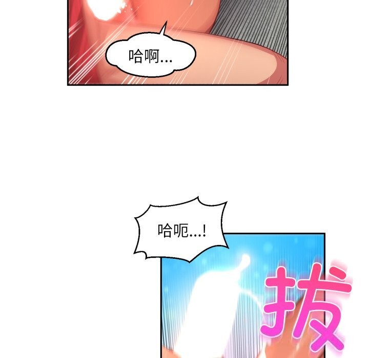 55P - 她的直播间
