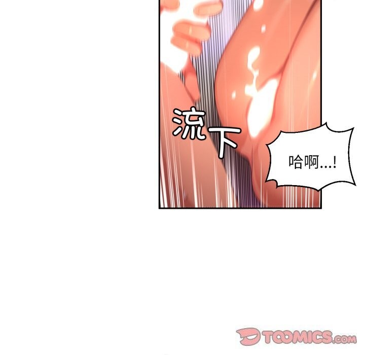 56P - 她的直播间