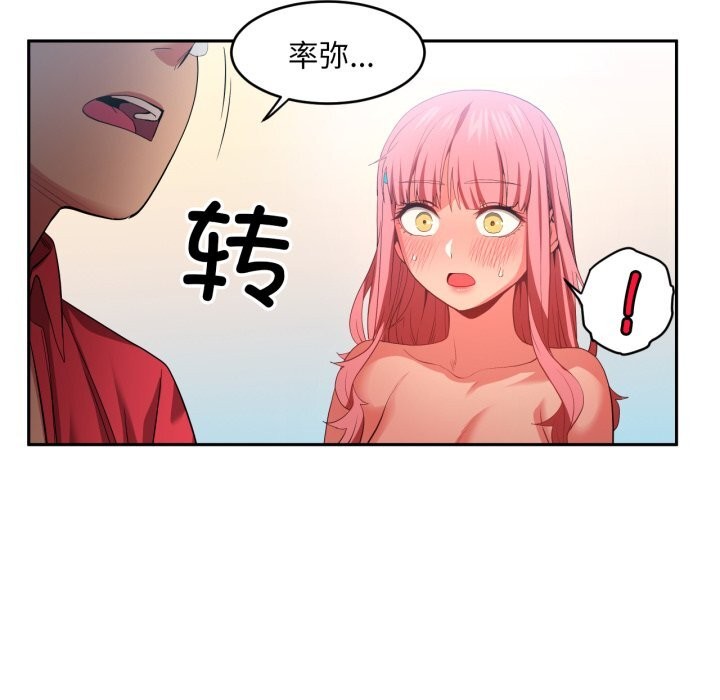 57P - 她的直播间