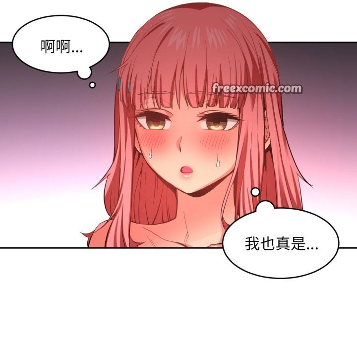 60P - 她的直播间