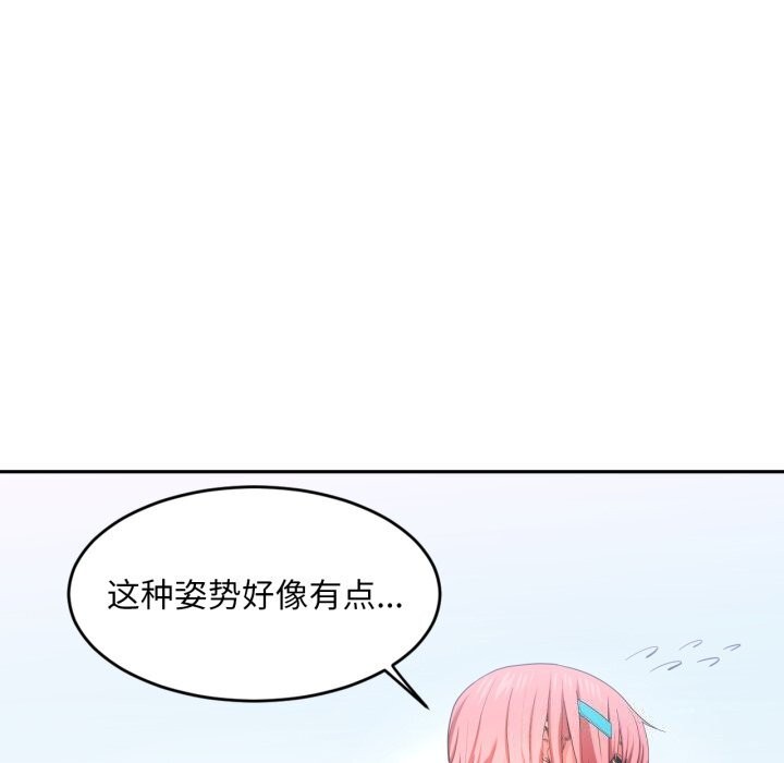 66P - 她的直播间