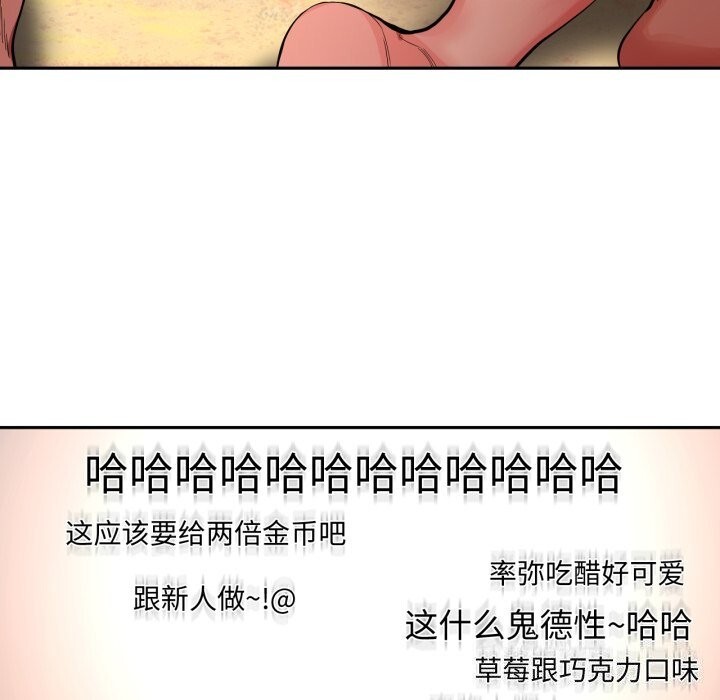 68P - 她的直播间