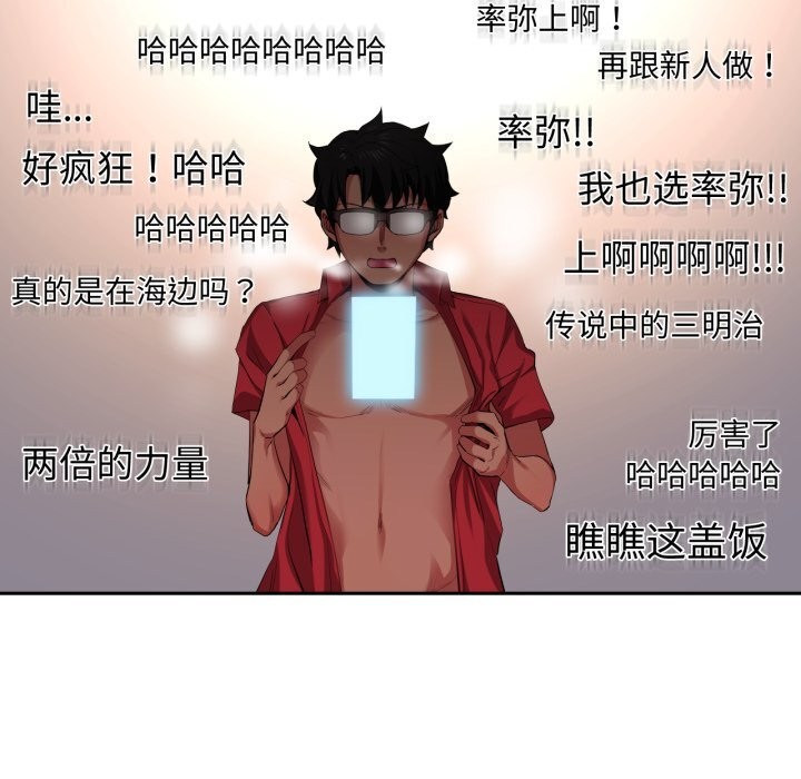 69P - 她的直播间