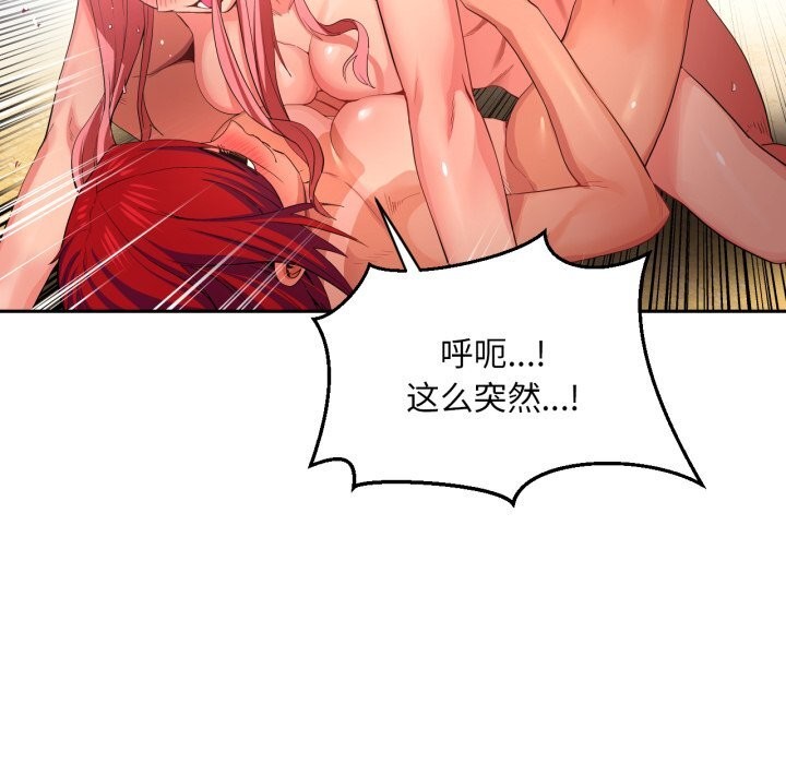 72P - 她的直播间