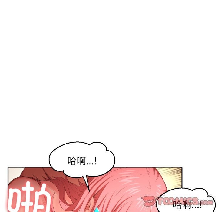 74P - 她的直播间