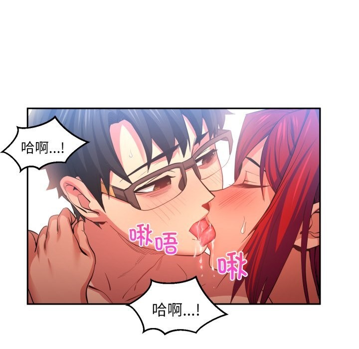82P - 她的直播间