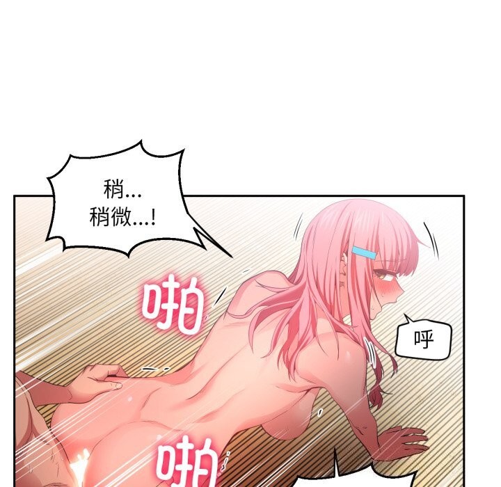 85P - 她的直播间