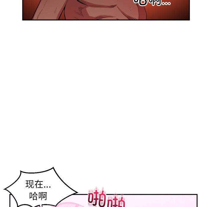 87P - 她的直播间
