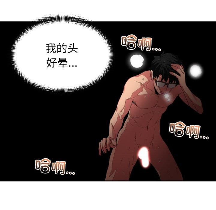95P - 她的直播间