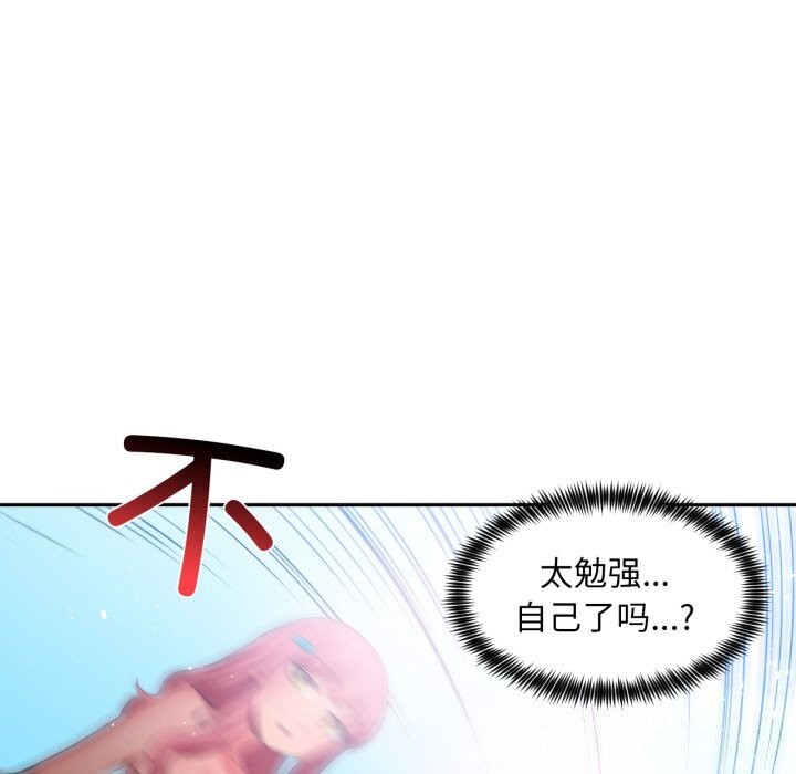 96P - 她的直播间