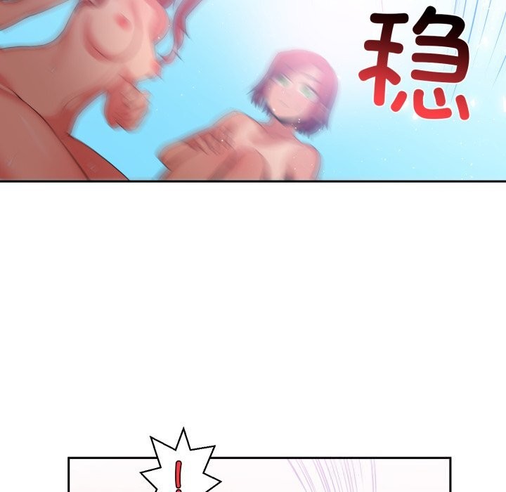 97P - 她的直播间