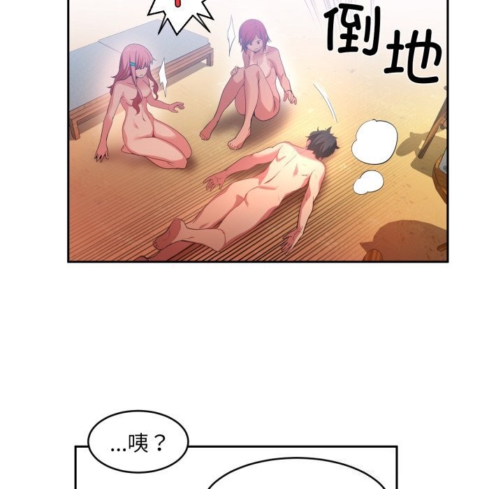 98P - 她的直播间