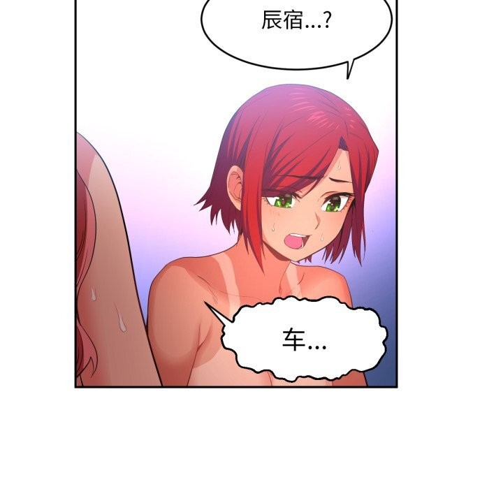 99P - 她的直播间