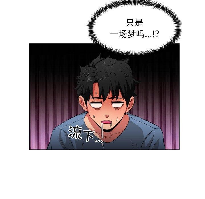 104P - 她的直播间