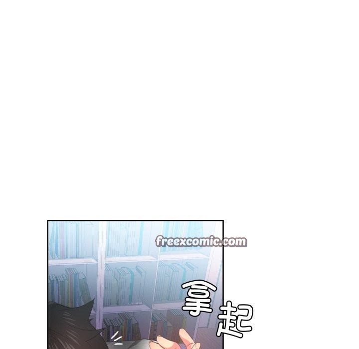 105P - 她的直播间