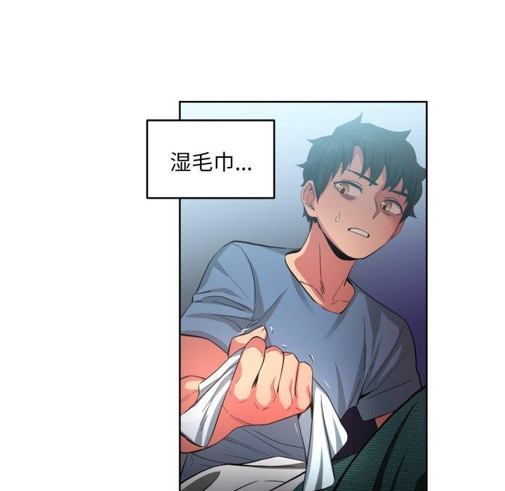 107P - 她的直播间