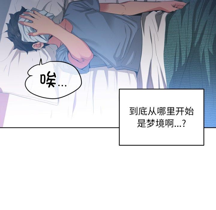 109P - 她的直播间