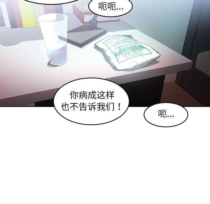 10P - 她的直播间