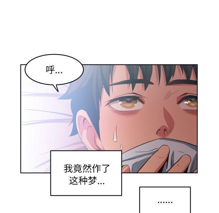110P - 她的直播间