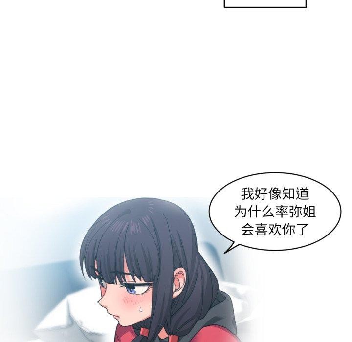 111P - 她的直播间