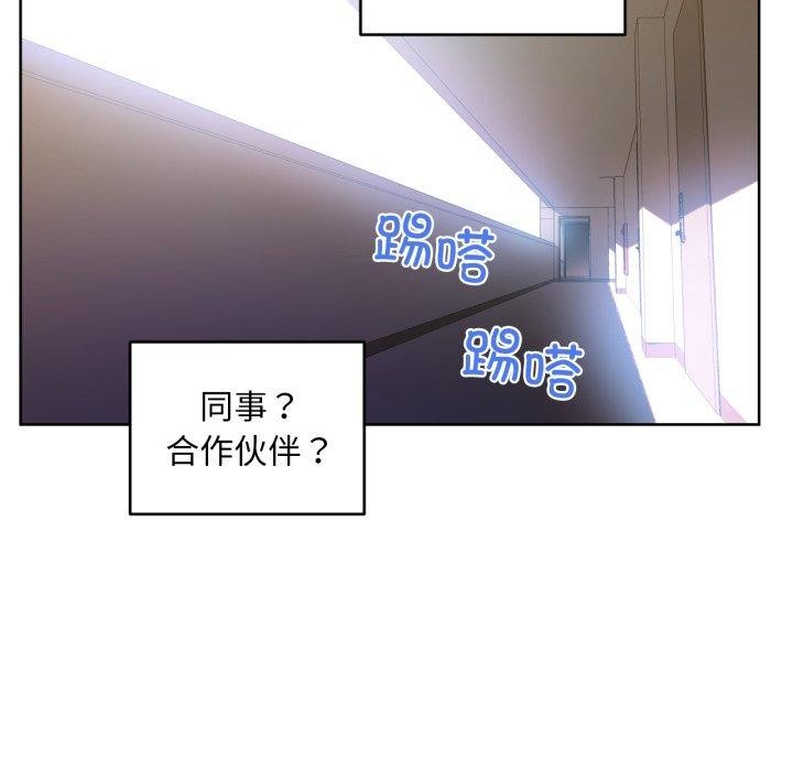 113P - 她的直播间