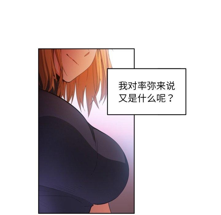 114P - 她的直播间