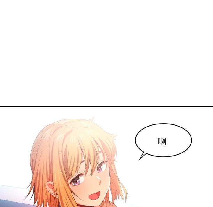 115P - 她的直播间
