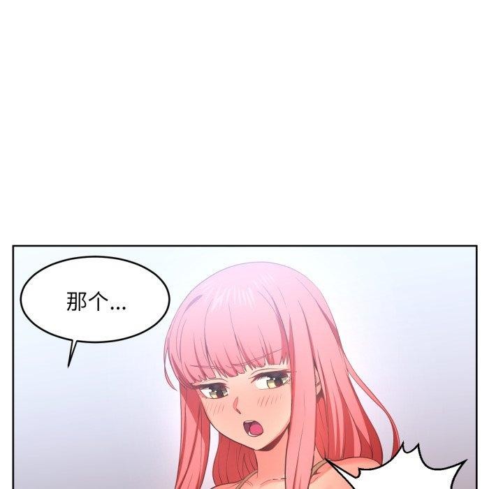 11P - 她的直播间