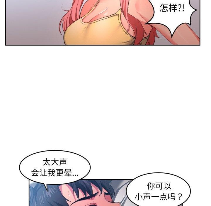 12P - 她的直播间