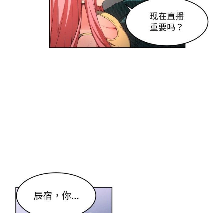 16P - 她的直播间