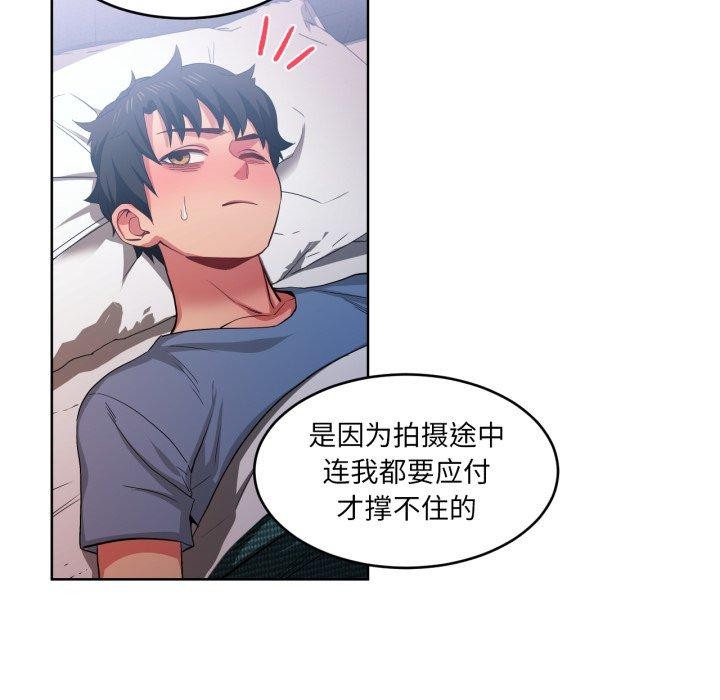 17P - 她的直播间