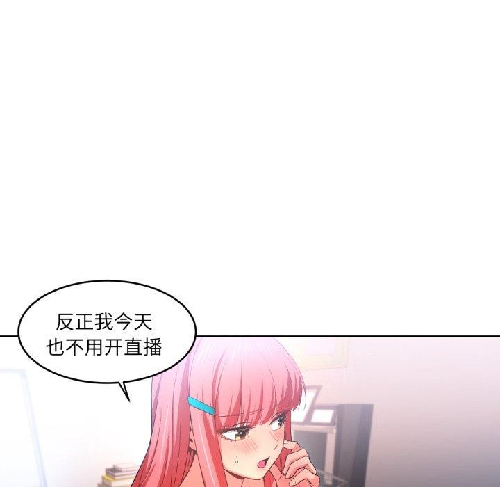 18P - 她的直播间
