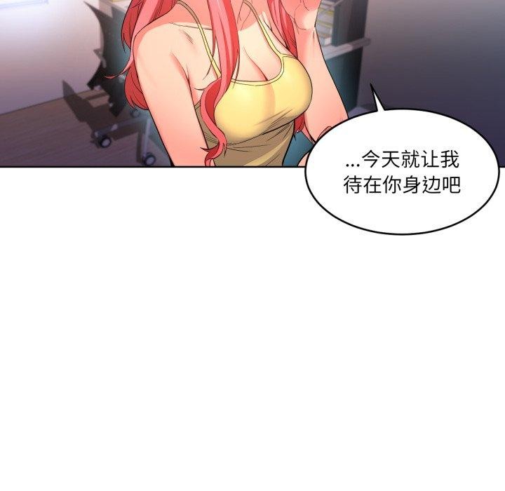 19P - 她的直播间