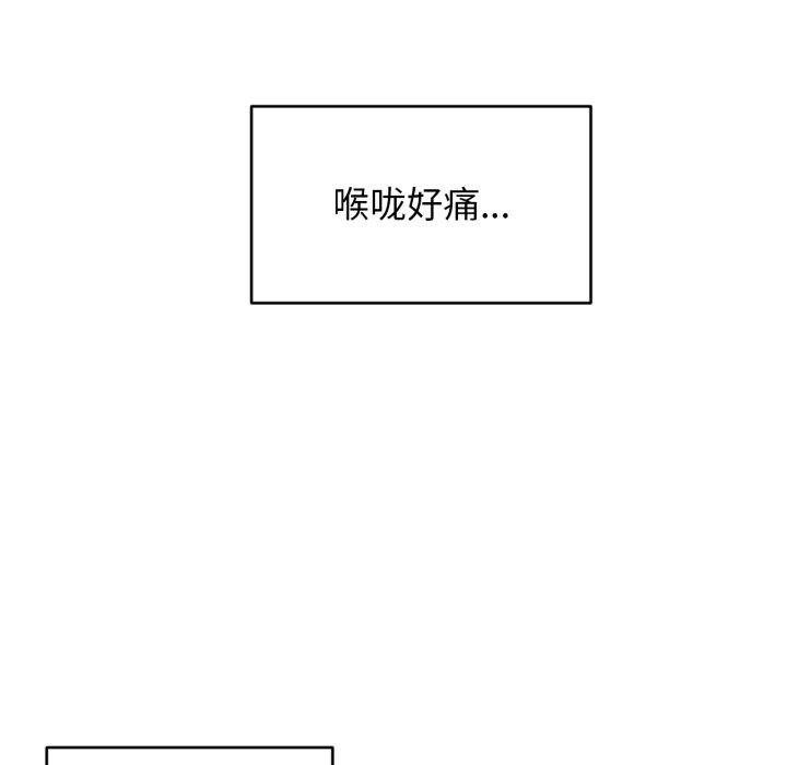 26P - 她的直播间