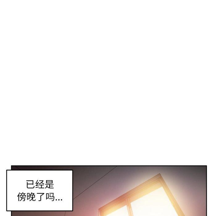 28P - 她的直播间